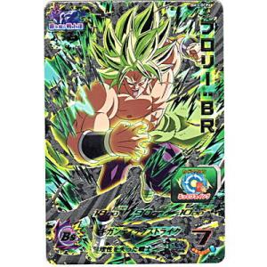 ブロリー：BR [CP／BM3-DCP6]