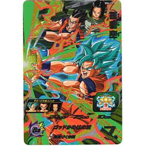 スーパードラゴンボールヒーローズ MM3-SEC3 UR フリーザ【メテオ