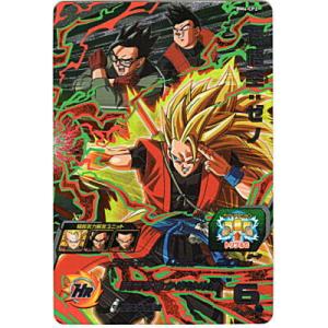 孫悟空：ゼノ [CP／BM4-CP2]