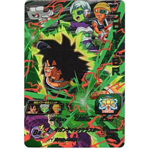 ブロリー：BR [CP／BM4-CP5]