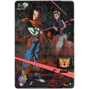 人造人間17号 [CP／BM4-ZCP2]