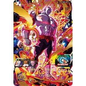 スーパードラゴンボールヒーローズ C316【ドラゴンボールヒーローズ