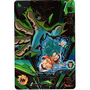 孫悟空[CP／BM6-CP1]