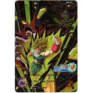 スーパードラゴンボールヒーローズ UGM6-KCP1 CP 孫悟空：ゼノ