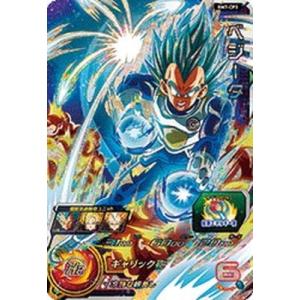 ベジータ[CP／BM7-CP3]