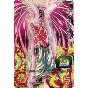 魔人ブウ：悪[CP／BM7-CP5]