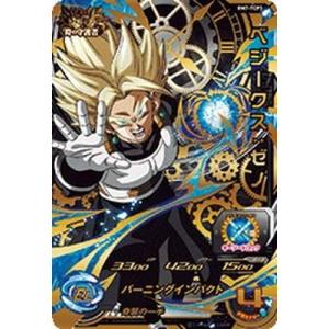 ベジークス：ゼノ[TCP／BM7-TCP3]