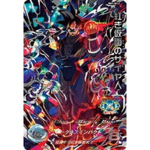 紅き仮面のサイヤ人[SEC／BM7-SEC2]