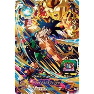 スーパードラゴンボールヒーローズ BM10-032 バーダック UR