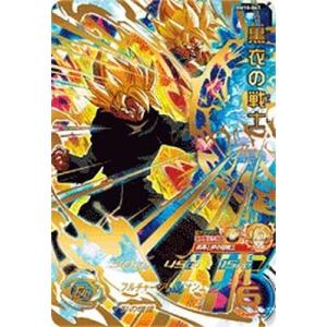 スーパードラゴンボールヒーローズ BM10-067 黒衣の戦士 UR