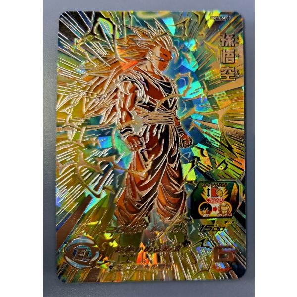 スーパードラゴンボールヒーローズ BM11-SEC3 孫悟空 UR