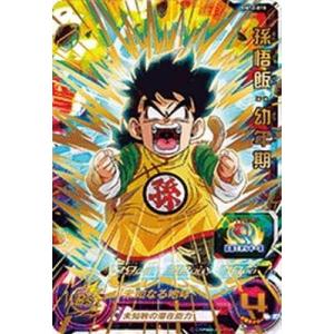 スーパードラゴンボールヒーローズ BM12-018 孫悟飯：幼年期 UR
