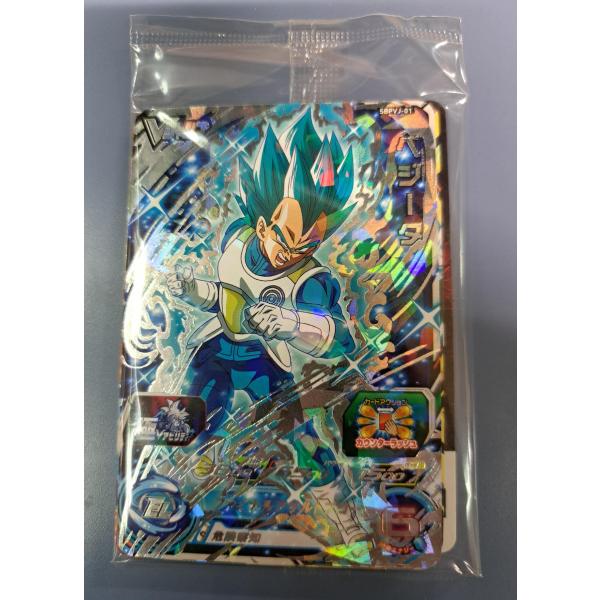 未開封 ベジータ トランクス：ゼノ ベジット 超フュー 仮面の人造人間 [SBPVJ-01〜05] ...