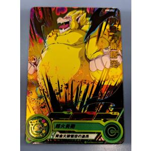 Pokemon コスモウム〔-〕【超/1進化】〈25th ANNIVERSARY