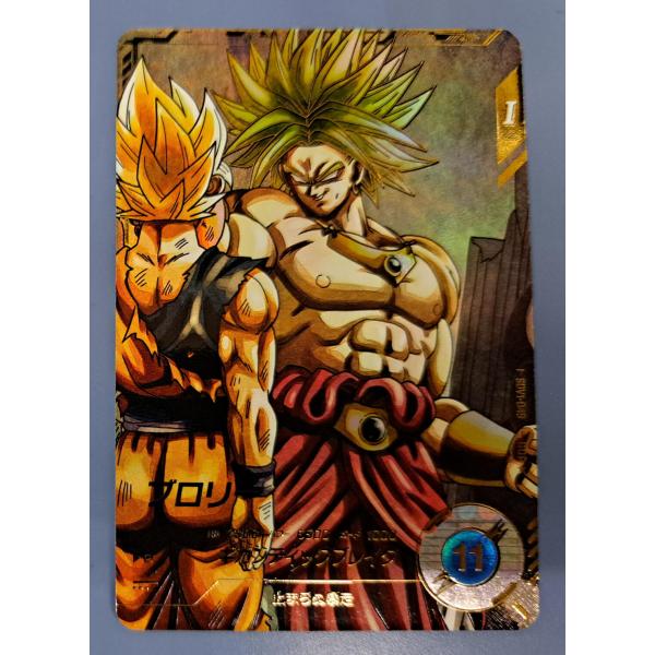 ブロリー GDR パラレル SDV1-049 ドラゴンボール スーパーダイバーズ