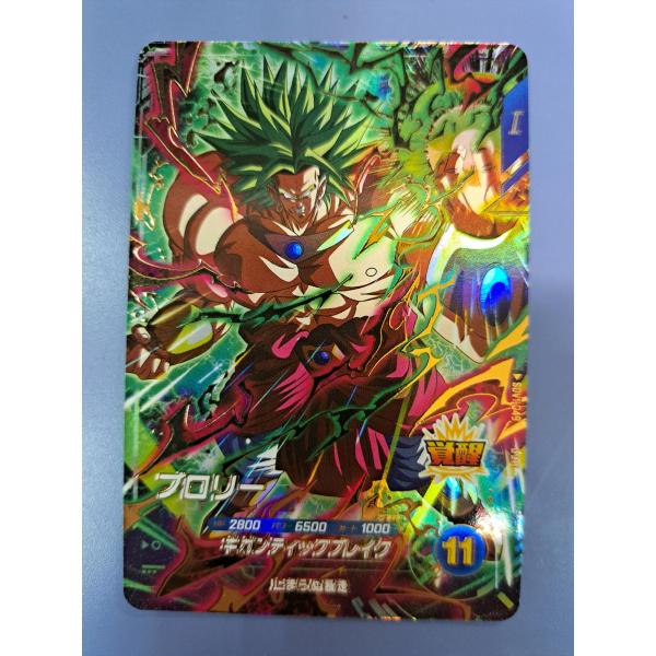 ブロリー GDR SDV1-049 ドラゴンボール スーパーダイバーズ