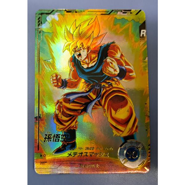 孫悟空 GDR SDV2-018 パラレル ドラゴンボール スーパーダイバーズ