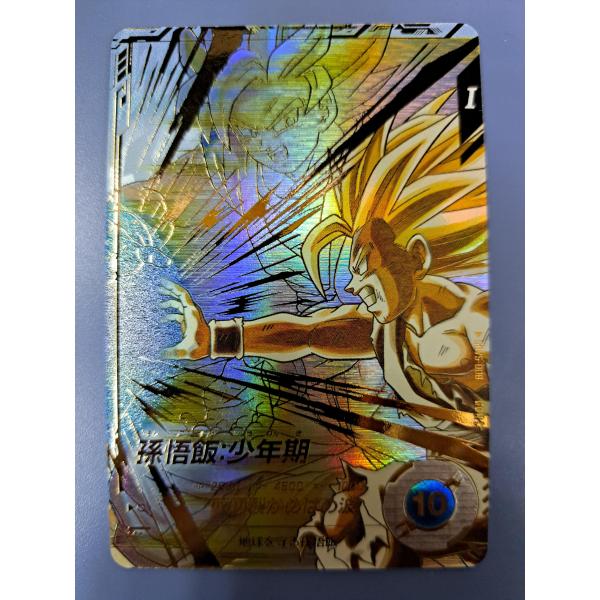 孫悟飯：少年期 SDV5-008 ドラゴンボール スーパーダイバーズ