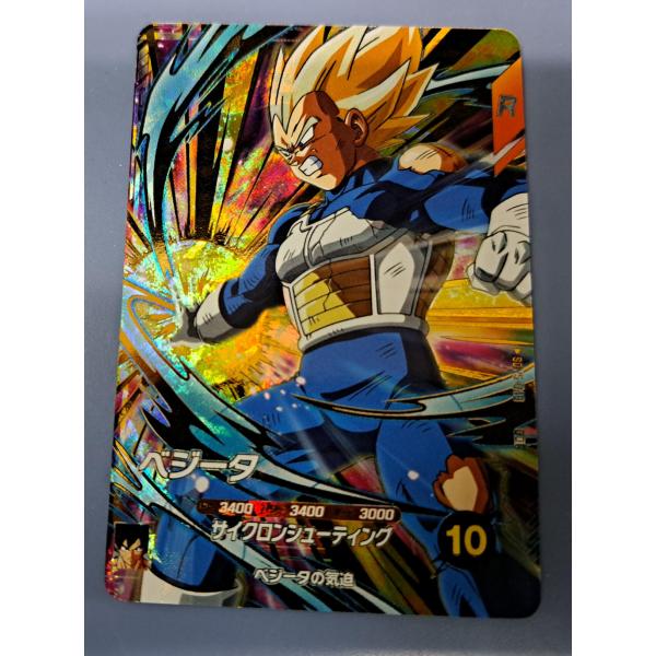 ベジータ SDV5-049 ドラゴンボール スーパーダイバーズ
