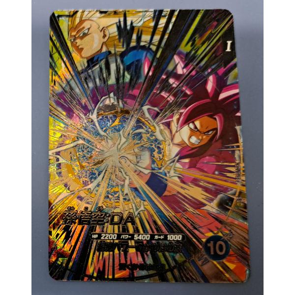 孫悟空：DA SDV5-SEC ドラゴンボール スーパーダイバーズ