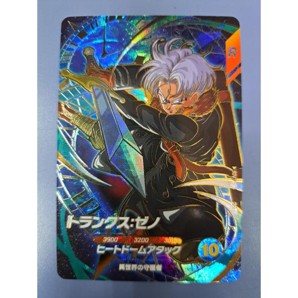 トランクス：ゼノ SDV7-054 GDR ドラゴンボール スーパーダイバーズ