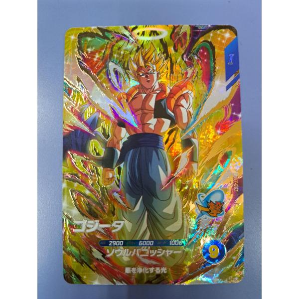 ゴジータ SDV7-062 GDR ドラゴンボール スーパーダイバーズ