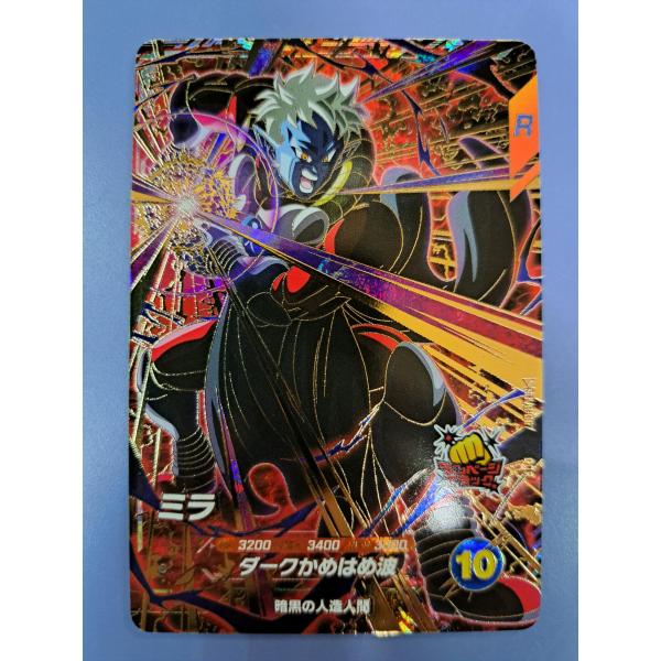 ミラ SDV8-067 ドラゴンボール スーパーダイバーズ