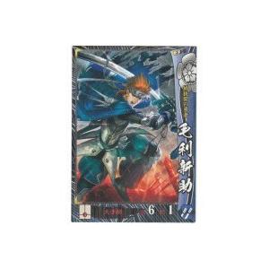 毛利新助[R／Ver.1.0／織田]