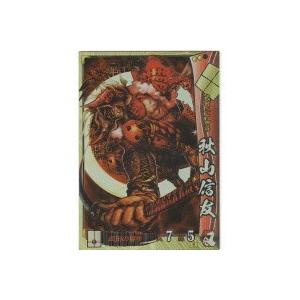 秋山信友[SR／Ver.1.0／武田]