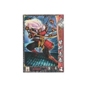 甘利虎泰[R／Ver.1.0／武田]