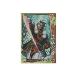 馬場信春[SR／Ver.1.0／武田]※枠にキズ小