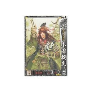 小国頼久[R／Ver.1.0／上杉]