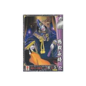 鵜殿長持[R／Ver.1.0／今川]