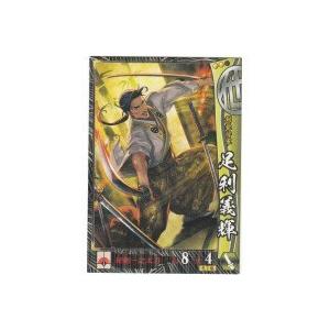 足利義輝[R／Ver.1.0／他]