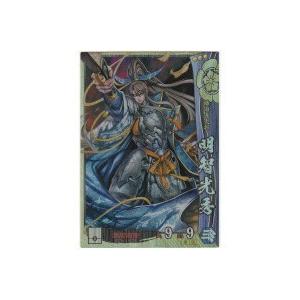 明智光秀[SR／Ver.1.1／織田]