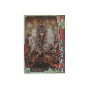 真田昌幸[SR／Ver.1.1／武田]