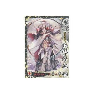 上杉景虎[SS／Ver.1.1／上杉]