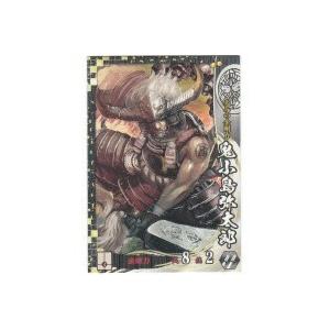 鬼小島弥太郎[SS／Ver.1.1／上杉]