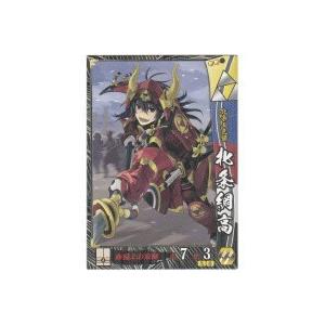 北条綱高[R／Ver.1.2／北条]