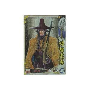 明智光秀[SS／Ver.1.2／織田]