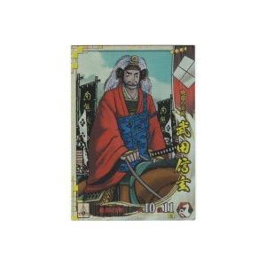 武田信玄[SS／Ver.1.2／武田]