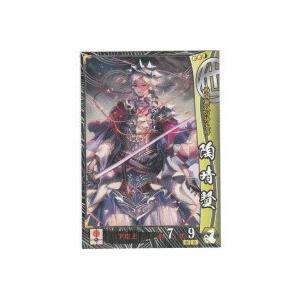 陶晴賢[R／Ver.1.2／他]