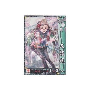 五龍姫[R／Ver.1.2／毛利]