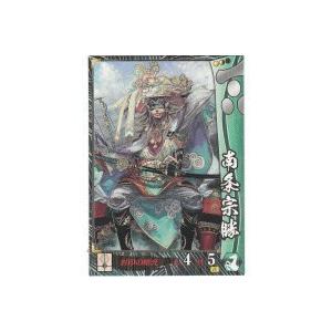 南条宗勝[R／Ver.1.2／毛利]