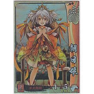 朝日姫[SR／Ver.2.0／豊臣]