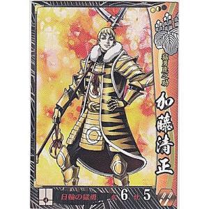 加藤清正／日輪の勇猛[R／Ver.2.0／豊臣]