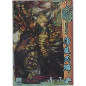 蒲生氏郷[SR／Ver.2.0／豊臣]