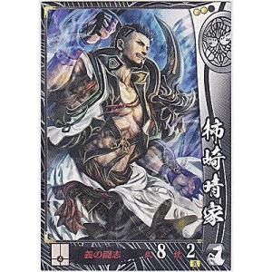 柿崎晴家[R／Ver.2.0／上杉]