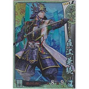 直江兼続[SR／Ver.2.0／上杉]