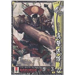 真壁氏幹[R／Ver.2.0／他]